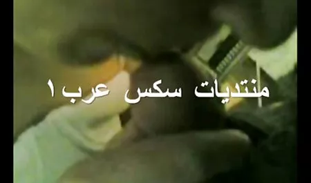 تلفیقی از زشت و ناپسند صحنه های لعنتی نوجوان مست خود را خسته و سرد عكس نيمه سكسي تشکرها